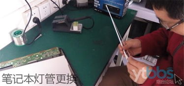 全方位辦公技術(shù)支持 電腦、打印機(jī)與網(wǎng)絡(luò)設(shè)備維護(hù)指南